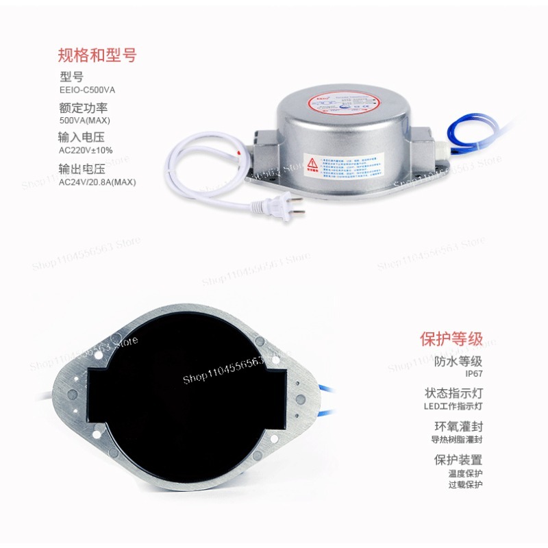 3W-500W waterproof transformer - Outdoor Power Transformer review and price