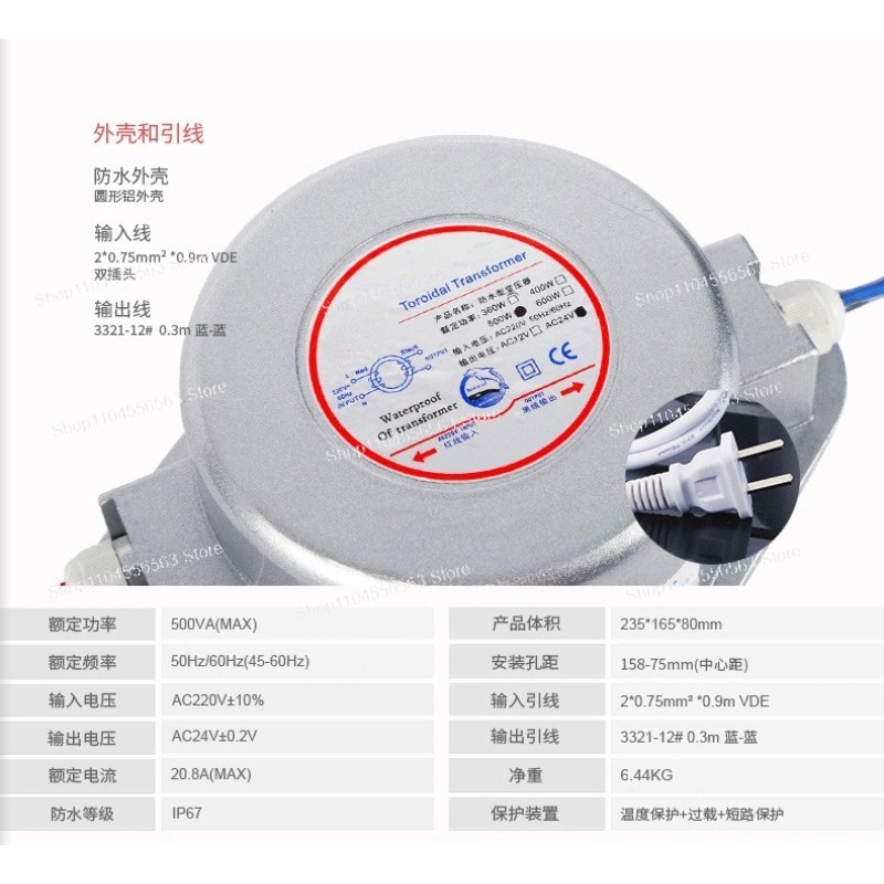 3W-500W waterproof transformer - Outdoor Power Transformer review and price