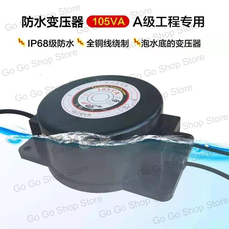 Outdoor buried underwater LED  - Outdoor Power Transformer review and price